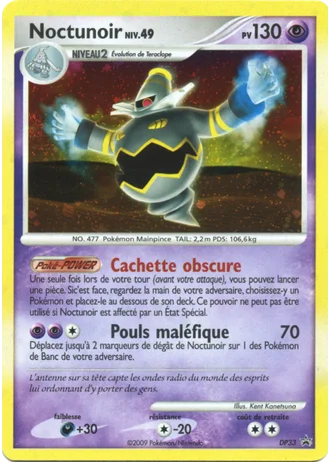 Noctunoir DP33 — Diamant & Perle Promos