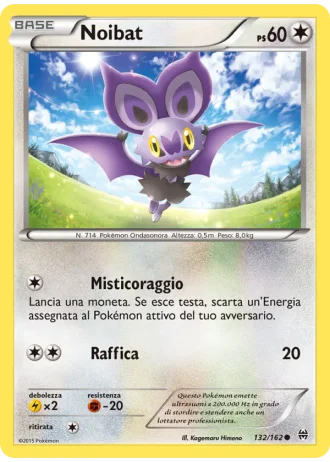Noibat #132/162 — Turbo Blitz