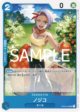 Nojiko (OP03-048) (Reprint) — ONE PIECE CARD THE BEST vol.2 (PRB02)