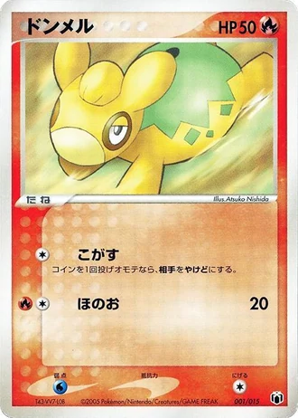 Numel #1/15 — Gift Box Mew • Lucario: Mightyena Quarter Deck
