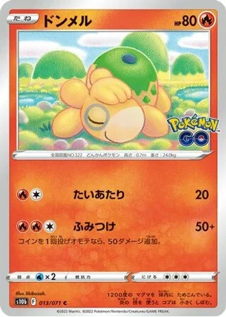 Numel #13 — Pokémon GO