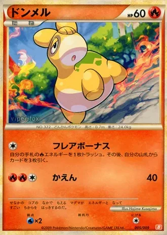 Numel #5 — Battle Starter Deck (Magmortar)