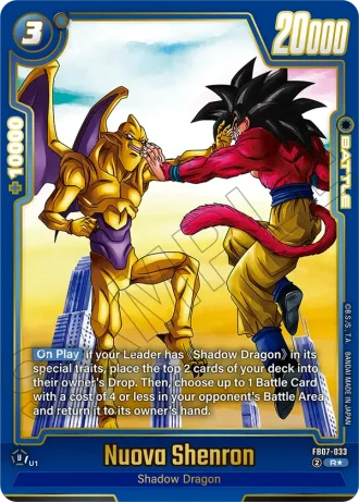 Nuova Shenron (Alternative Art) FB07-033 — Wish for Shenron (FB07)