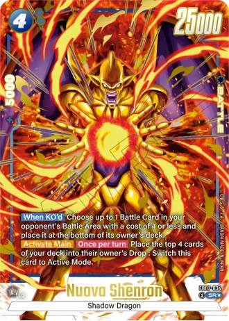 Nuova Shenron (Alternative Art) FB07-034 — Wish for Shenron (FB07)