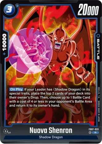Nuova Shenron FB07-033 — Wish for Shenron (FB07)