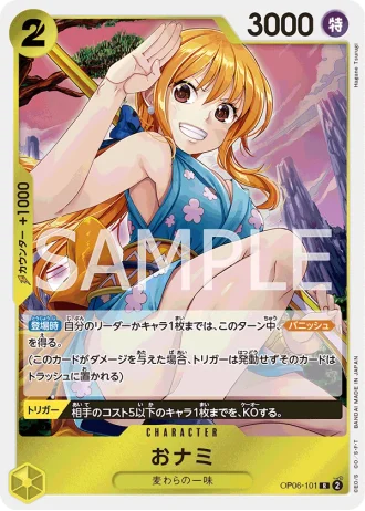 O-Nami (OP06-101) — Wings of the Captain (OP06)