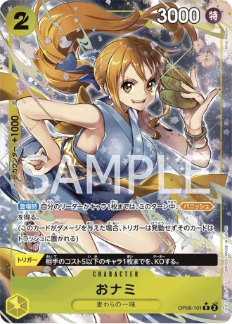 O-Nami (OP06-101) (Parallel) — Wings of the Captain (OP06)