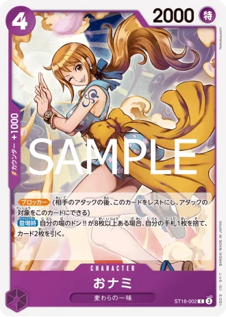 O-Nami (ST18-002) (Reprint) — ONE PIECE CARD THE BEST vol.2 (PRB02)