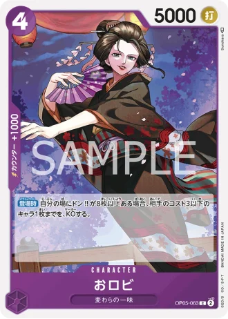 O-Robi (OP05-063) — Awakening of the New Era (OP05)