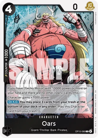 Oars (OP15-080) — Adventure on Kami's Island (OP15-EB04)