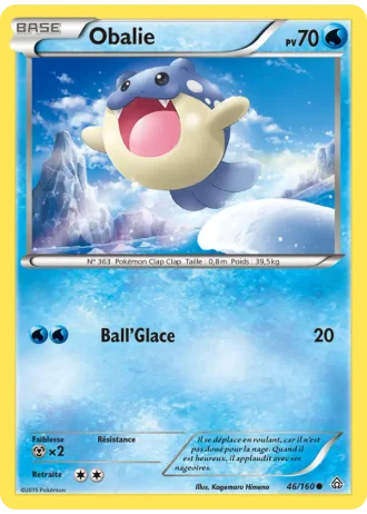 Obalie #46/160 — Primo-Choc