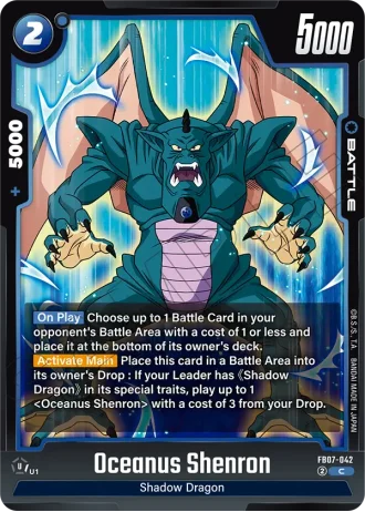 Oceanus Shenron  FB07-042 — Wish for Shenron (FB07)