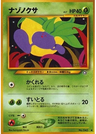 Oddish — Gold, Silver, to a New World...