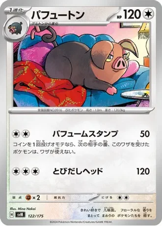 Oinkologne #122 — Generations Starter Decks