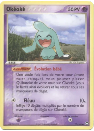 Okéoké #70 — EX Gardiens du Pouvoir