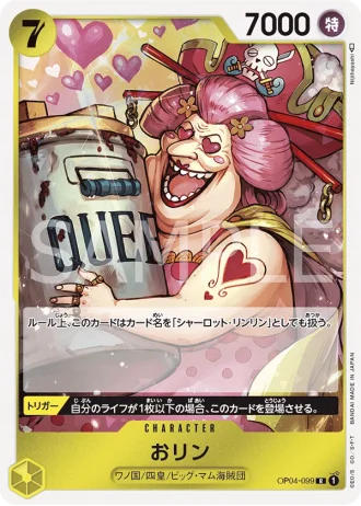 Olin (OP04-099) — Kingdoms of Intrigue (OP04)