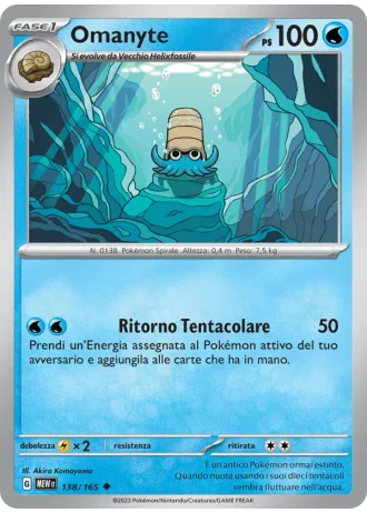 Omanyte #138/165 — 151