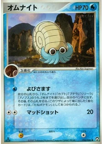 Omanyte #16/108 — World Champions Pack