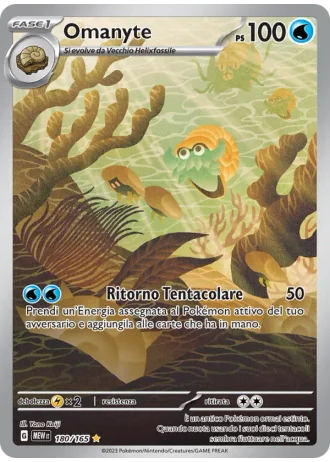 Omanyte #180 — 151