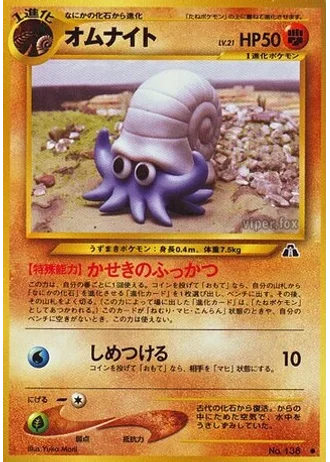 Omanyte — Crossing the Ruins...