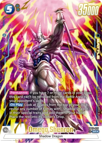 Omega Shenron (Alternative Art) FB07-035 — Wish for Shenron (FB07)