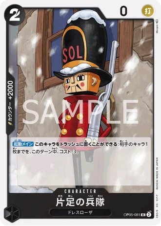 One-Legged Toy Soldier (OP05-081) — Awakening of the New Era (OP05)