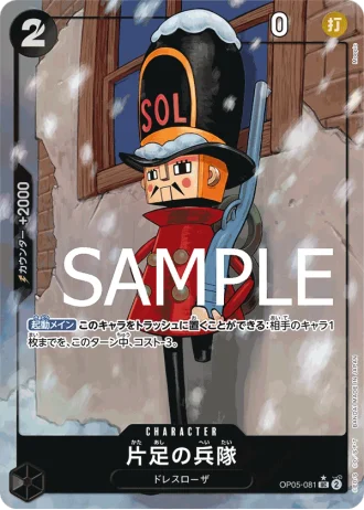 One-Legged Toy Soldier (OP05-081) (Full Art) — ONE PIECE CARD THE BEST (PRB01)