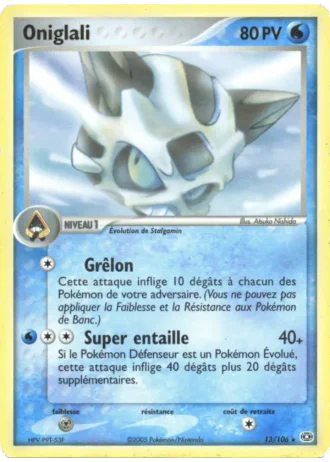 Oniglali #13/106 — EX Émeraude