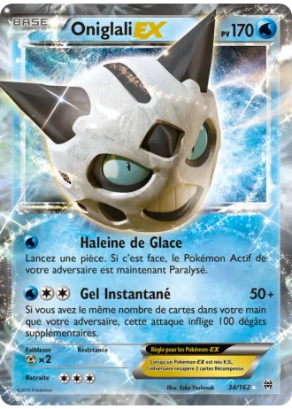 Oniglali EX #34/162 — Impulsion Turbo