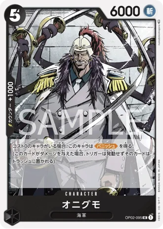 Onigumo (OP02-095) — Paramount War (OP02)