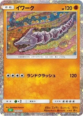 Onix #10 — Pokémon TCG Classic (Venusaur)