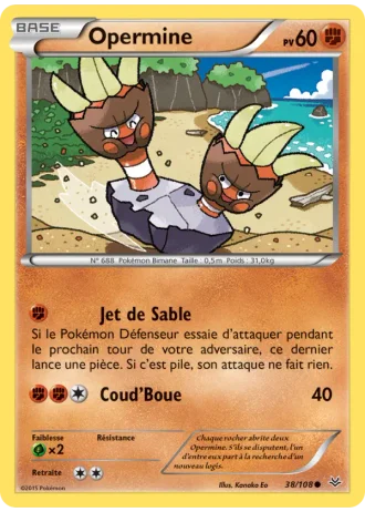 Opermine #38 — Ciel Rugissant