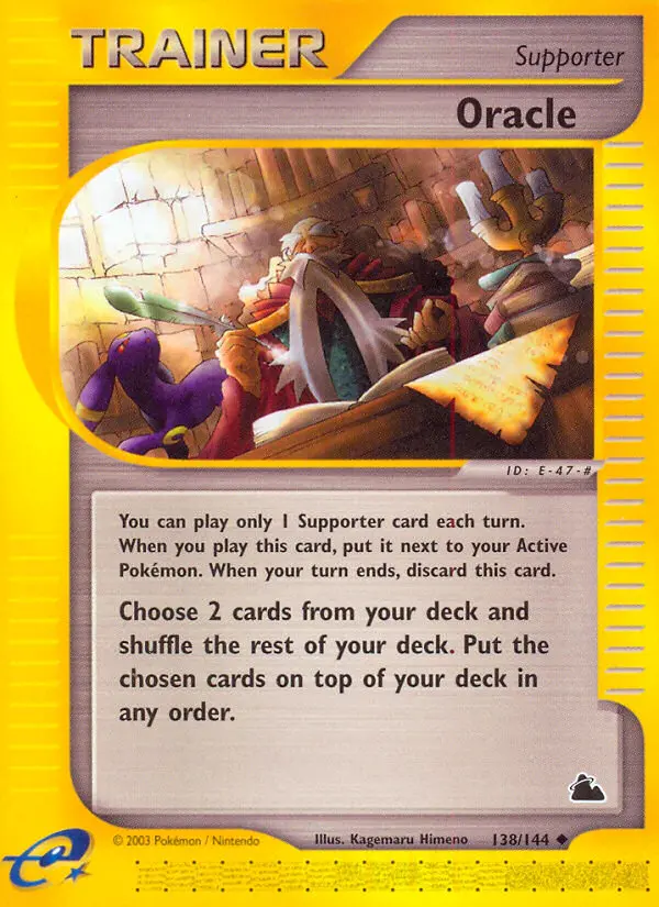Oracle #138 — World Championships 2004