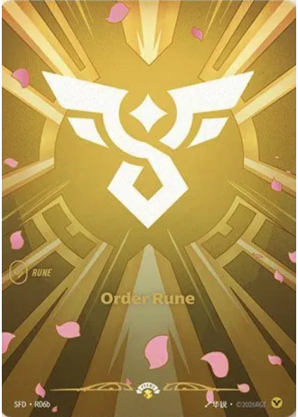Order Rune (Unleashed Nexus Night Promo) R06b — Promotional Cards