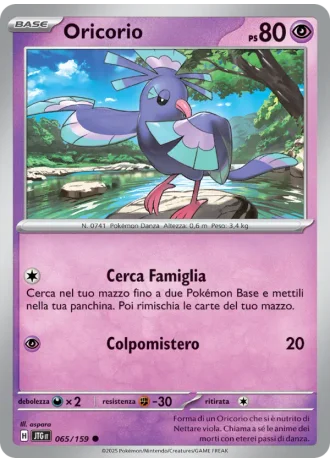 Oricorio #065 — Avventure Insieme