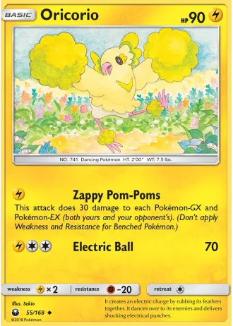 Oricorio #55 — Celestial Storm