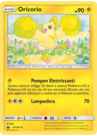 Oricorio #55 — Tempesta Astrale