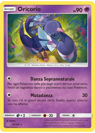 Oricorio #56 — Guardiani Nascenti
