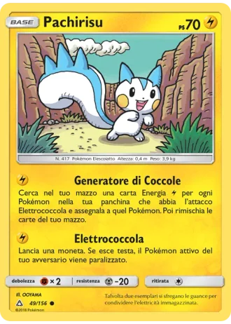 Pachirisu #49/156 — Ultraprisma