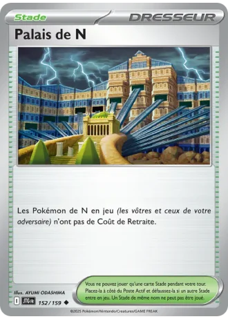Palais de N #152/159 — Aventures Ensemble