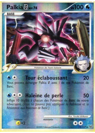 Palkia #12/127 — Platine