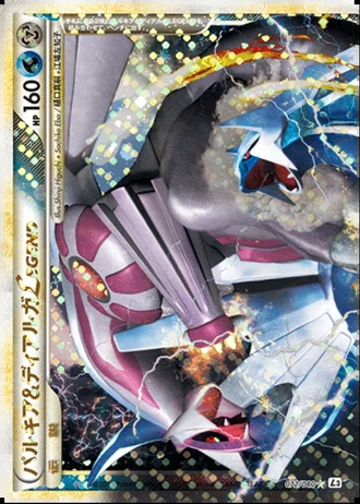 Palkia & Dialga LEGEND #72 — Clash at the Summit
