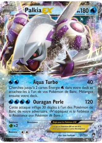 Palkia EX #31/122 — Rupture Turbo