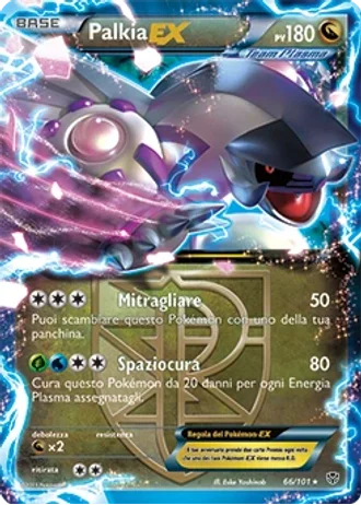 Palkia EX #66/101 — Esplosione Plasma