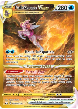 Palkia Originel VSTAR GG67/70 — Galerie de Galar (Zénith Suprême)
