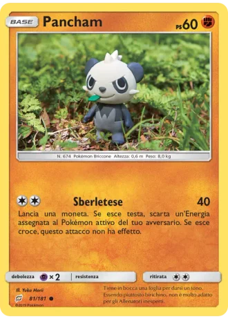 Pancham #81 — Gioco di Squadra