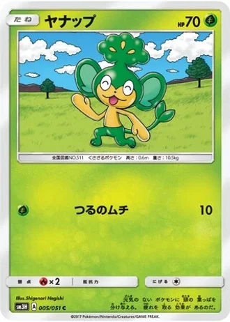 Pansage #5 — To Have Seen the Battle Rainbow