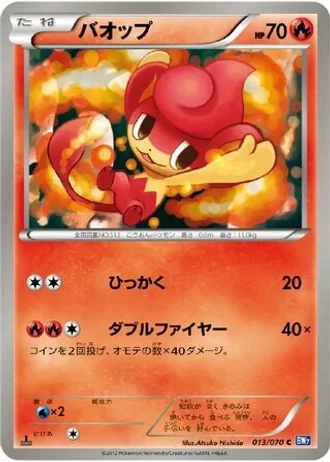 Pansear #13 — Plasma Gale