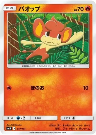 Pansear #17 — GX Starter Decks