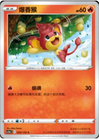 Pansear #22/132 — Polychromatic Gathering - Friend
